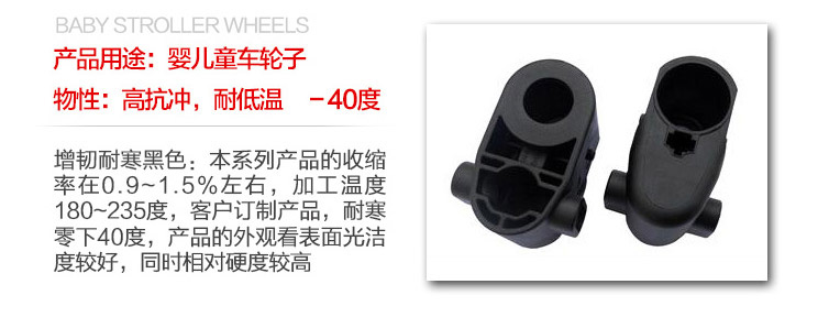 PA66 增韌耐寒系列