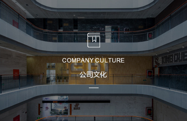 濟南企業年會策劃.jpg
